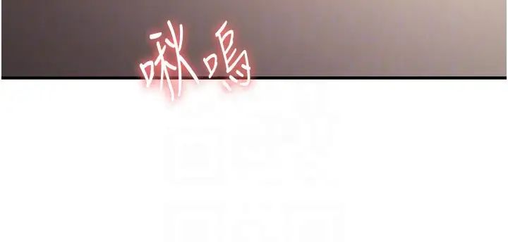 抢女友速成班第50话-好久没摸妳的大咪咪瞭