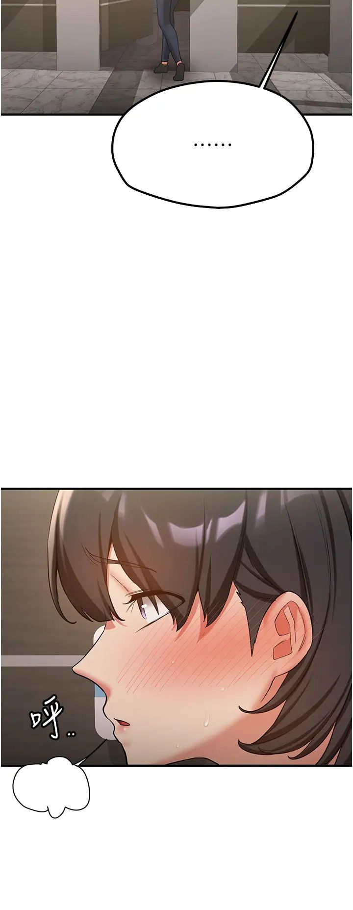 抢女友速成班第50话-好久没摸妳的大咪咪瞭