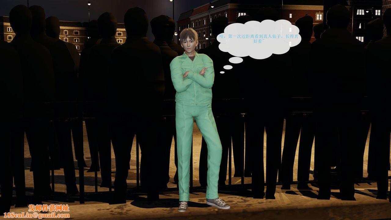 [3D]屌丝的復仇第01话