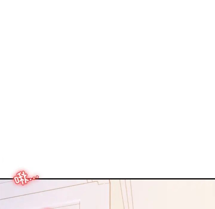 我的专属老师第45话