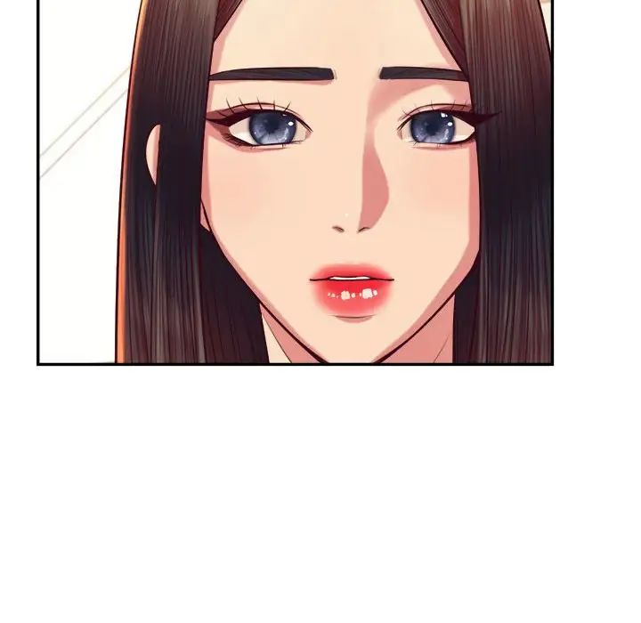 我的专属老师第45话