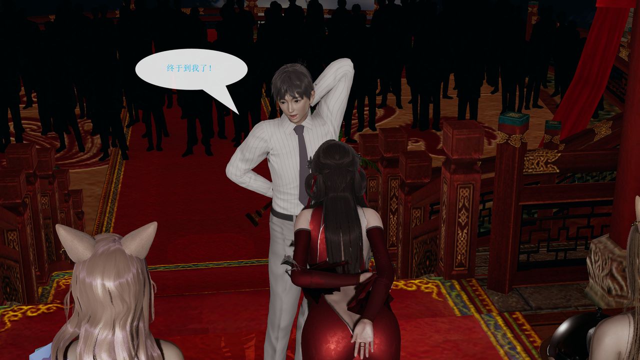 [3D]屌丝的復仇第02话