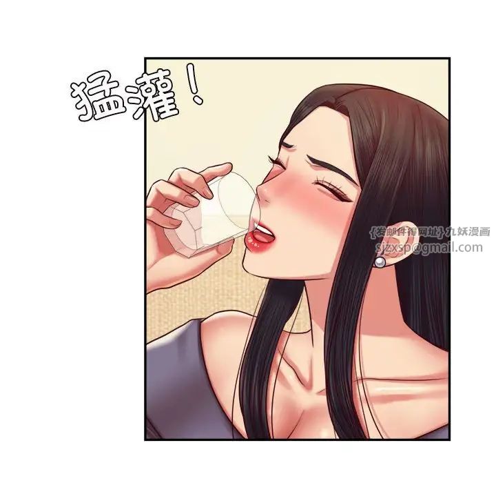 我的专属老师第45话