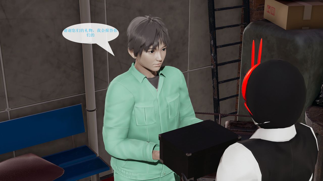 [3D]屌丝的復仇第03话