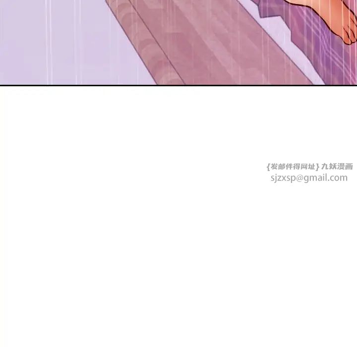 我的专属老师第45话