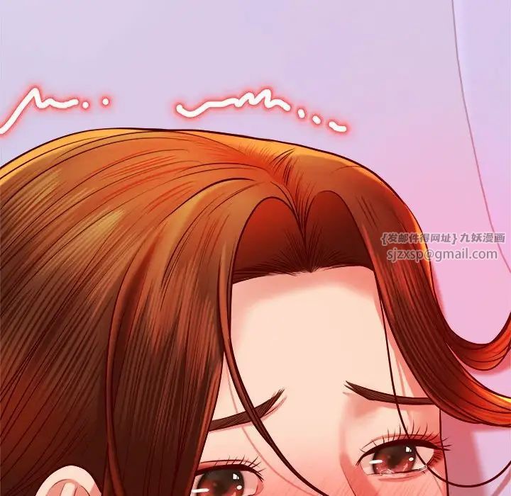 我的专属老师第45话