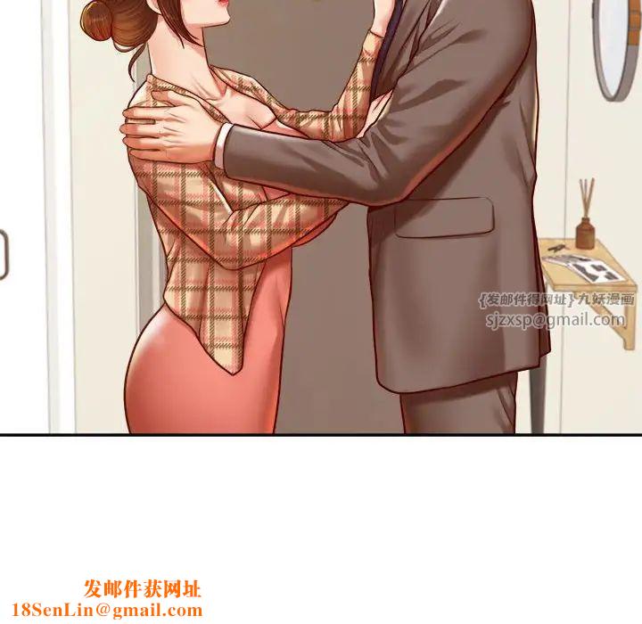 我的专属老师第45话