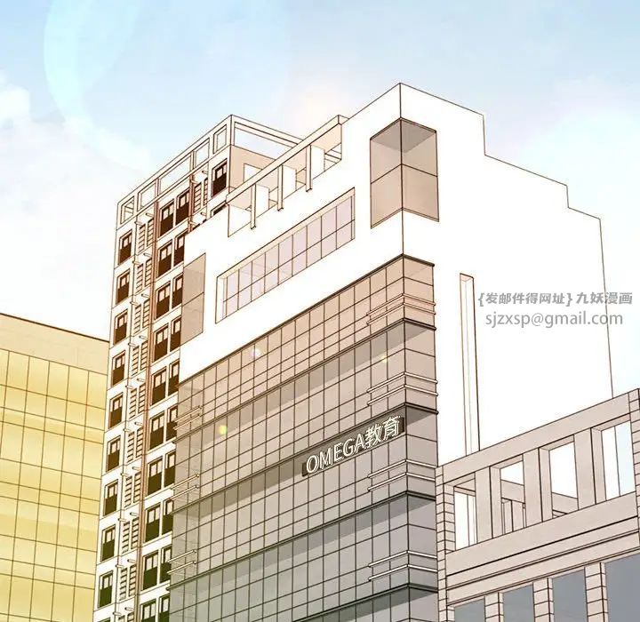 我的专属老师第45话