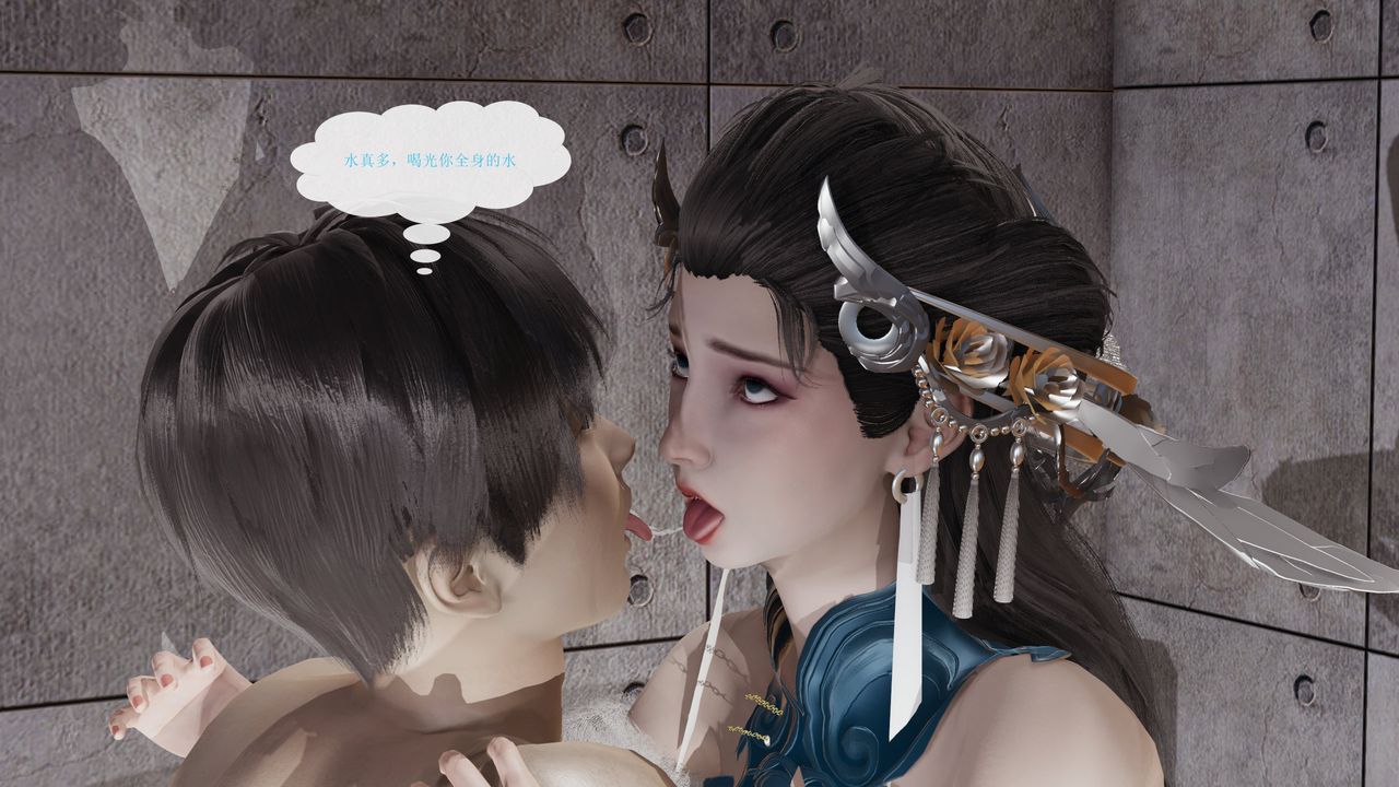 [3D]屌丝的復仇第04话