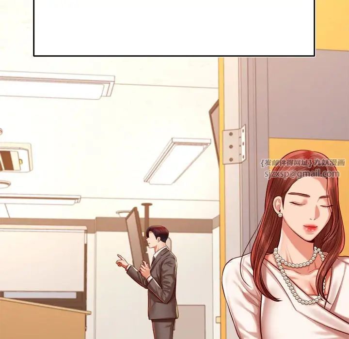 我的专属老师第45话