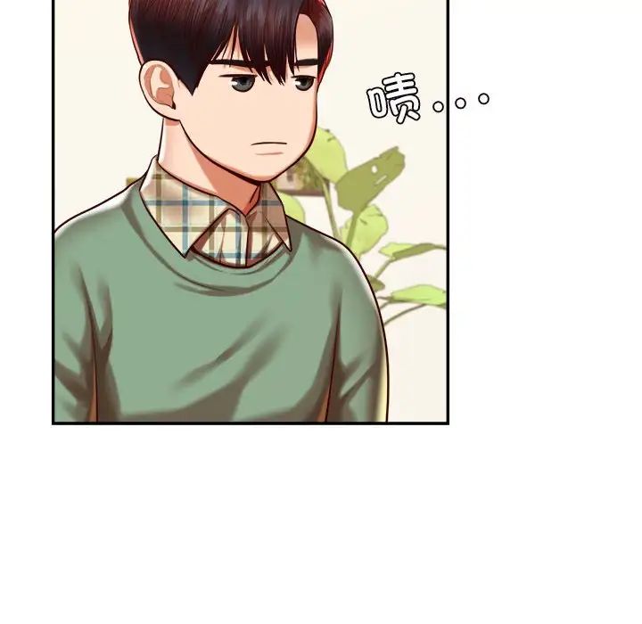 我的专属老师第45话