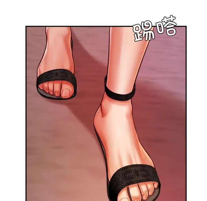 我的专属老师第45话