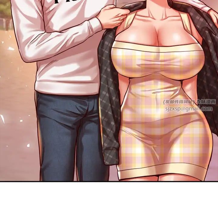 我的专属老师第45话