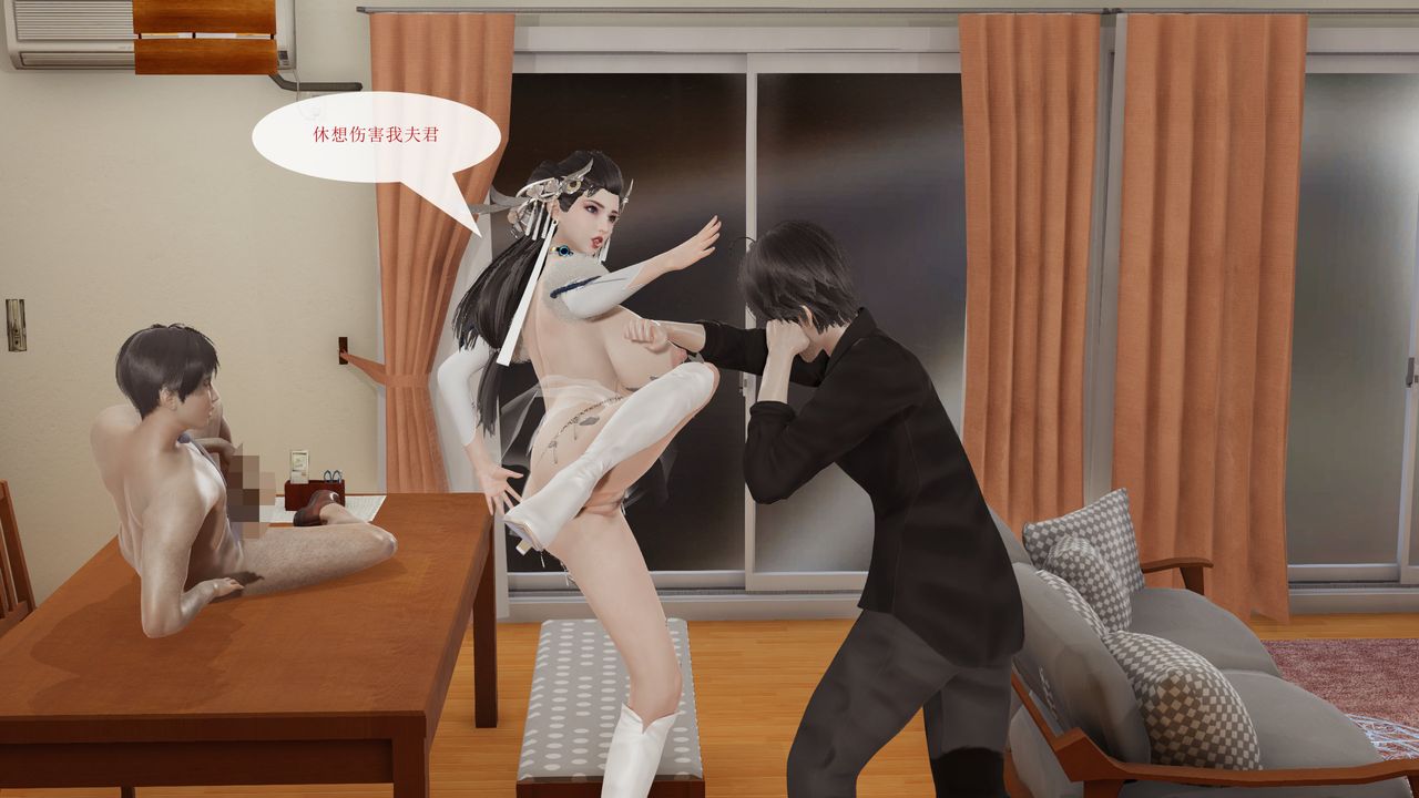 [3D]屌丝的復仇第06话-最终话