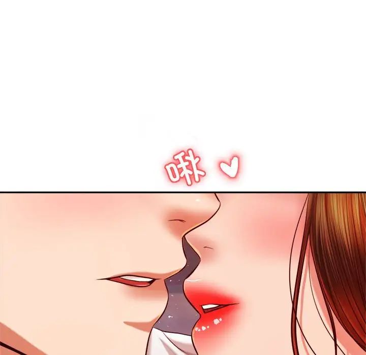 我的专属老师第45话