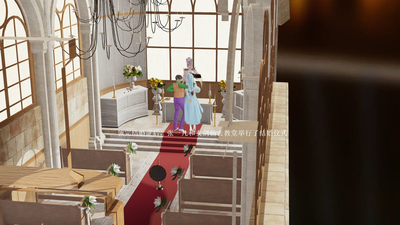 [3D]屌丝的復仇第06话-最终话