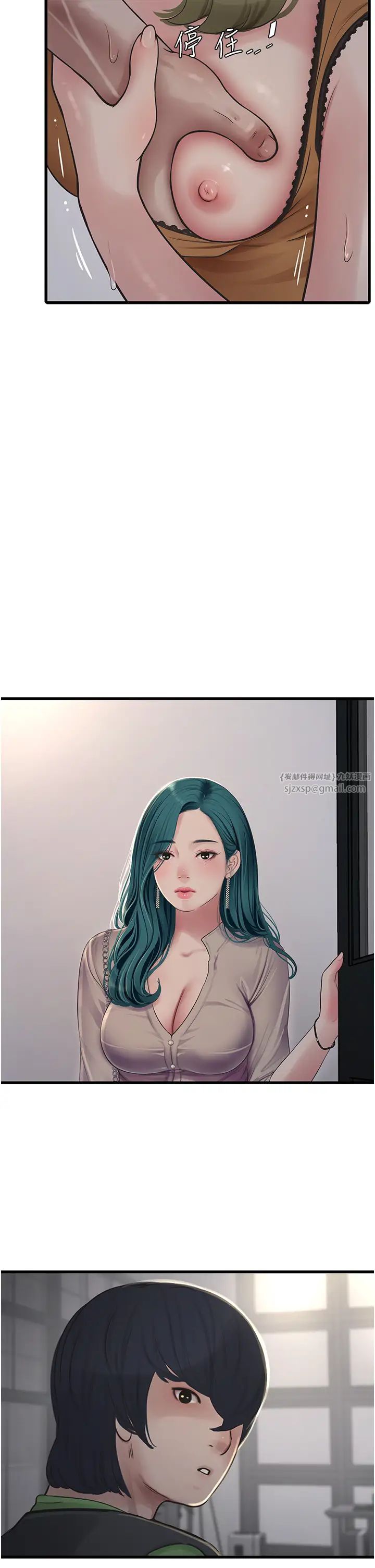 水电工日誌第49话-这女的我要瞭!