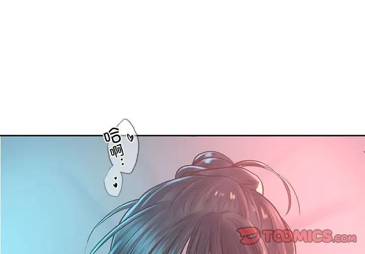 情定大阪第40话