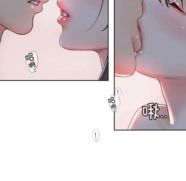 情定大阪第40话