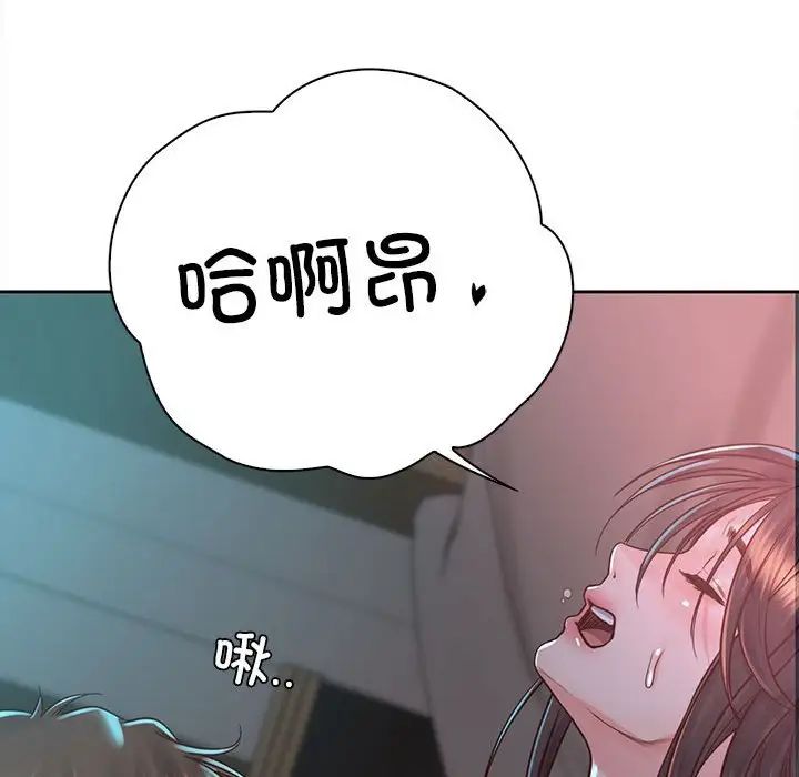 情定大阪第40话