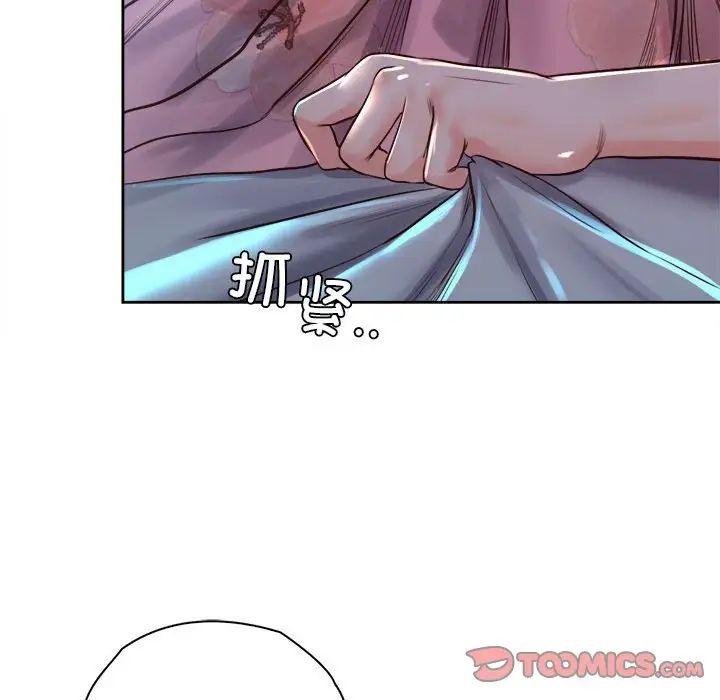 情定大阪第40话