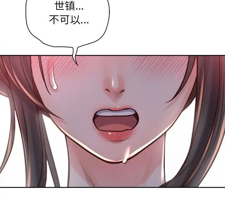 情定大阪第40话