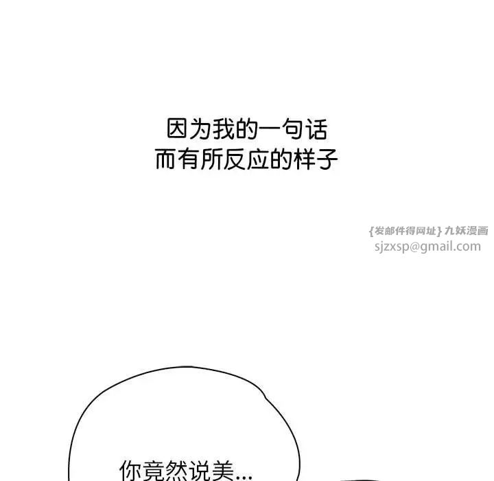 情定大阪第40话