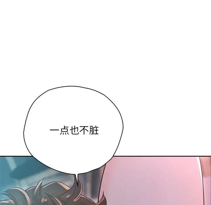 情定大阪第40话