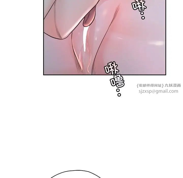 情定大阪第40话
