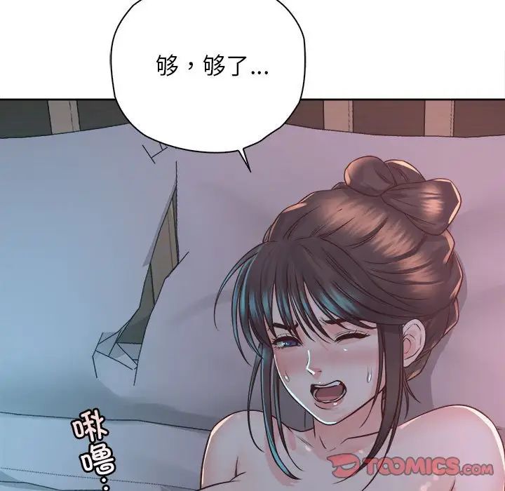 情定大阪第40话