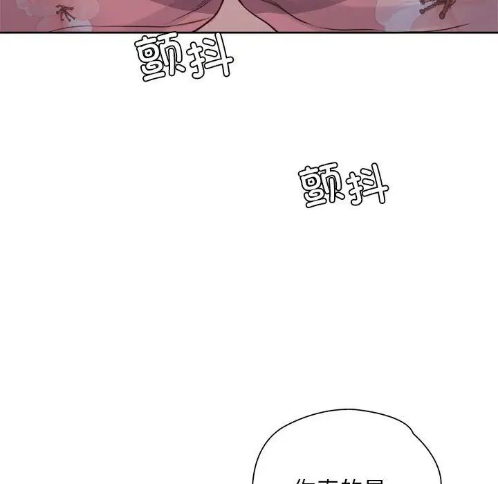 情定大阪第40话