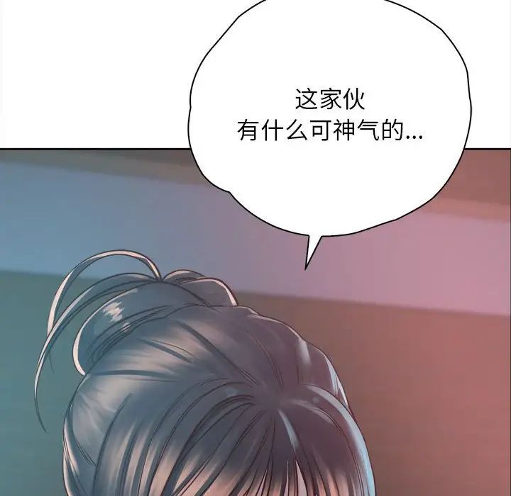 情定大阪第40话