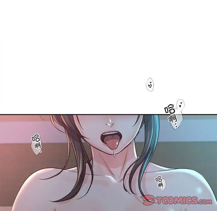 情定大阪第40话