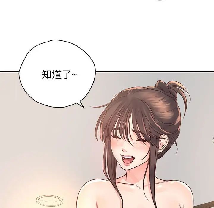 情定大阪第40话