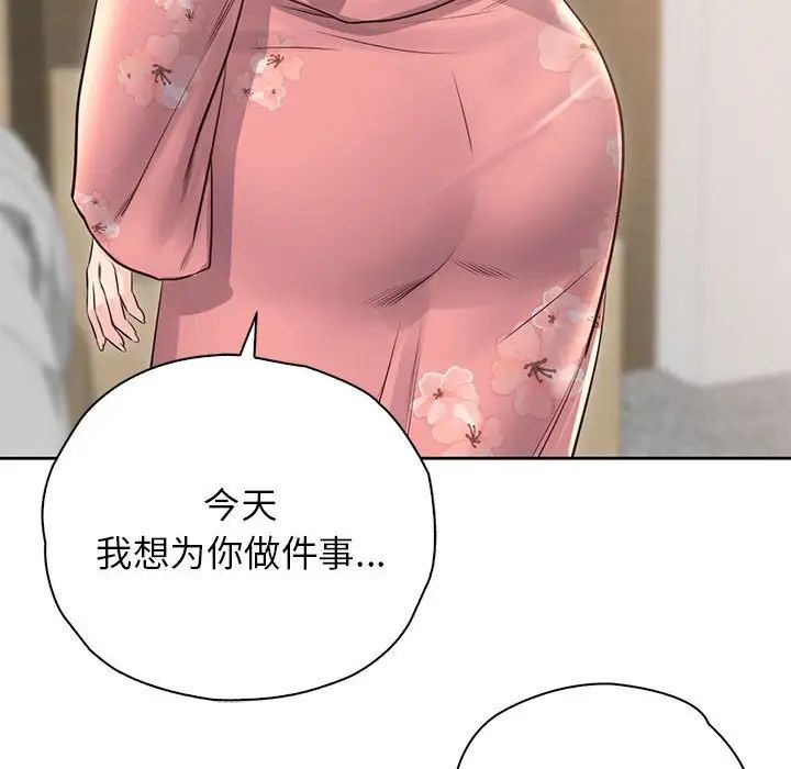 情定大阪第40话