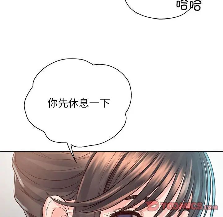 情定大阪第40话