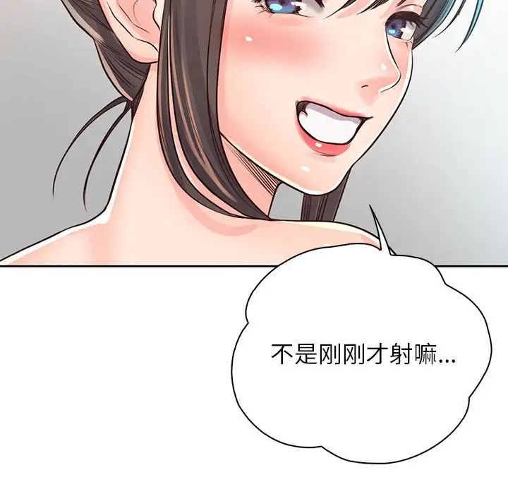 情定大阪第40话