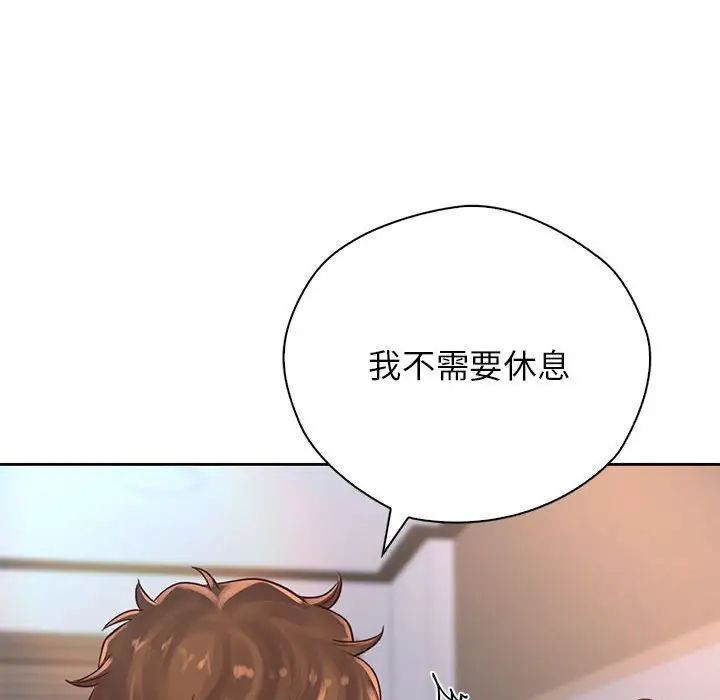 情定大阪第40话