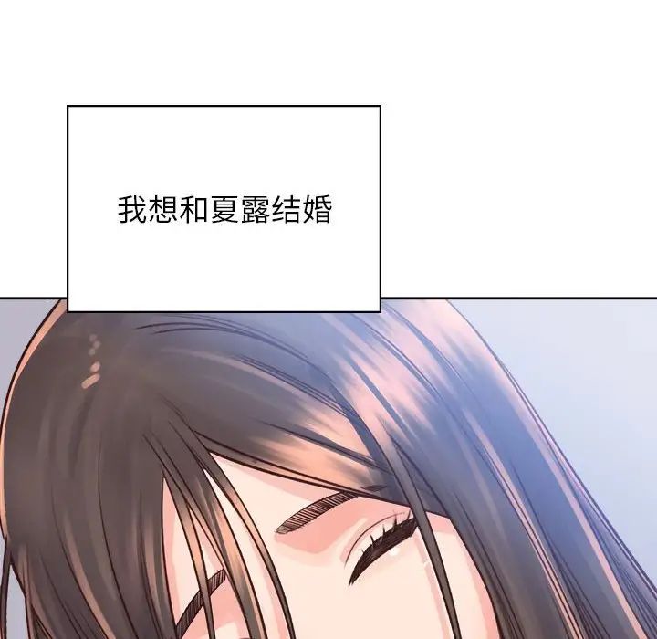 情定大阪第40话