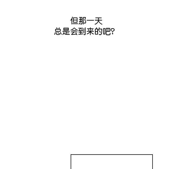 情定大阪第40话