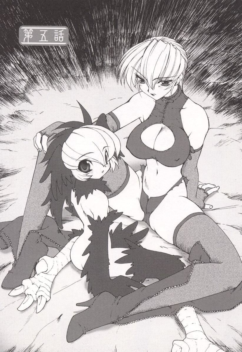 [龙炎狼牙]魂の锁[村长个人汉化][龙炎狼牙]魂の锁[村长个人汉化]