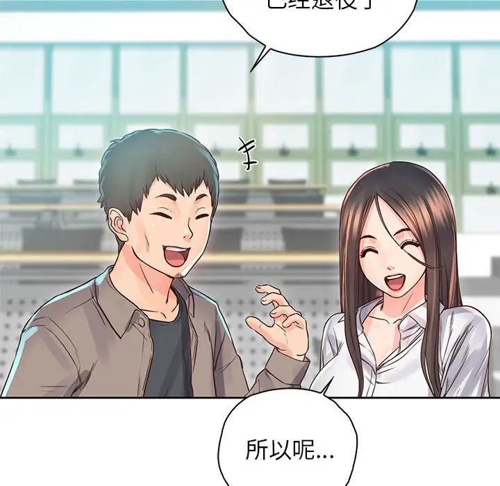 情定大阪第40话