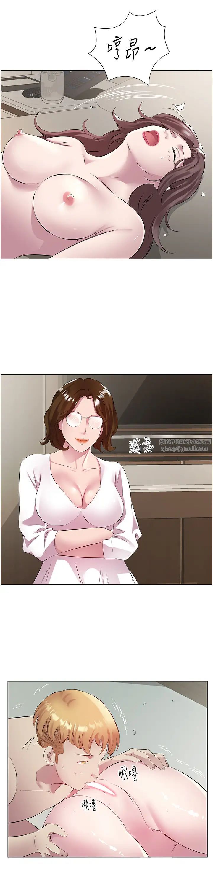 今天吃饱了吗?第42话-张开妳的鲍鱼好好感受