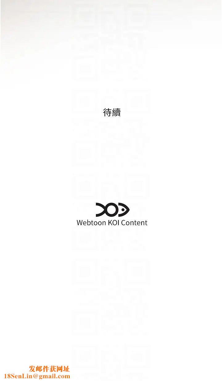 今天吃饱了吗?第42话-张开妳的鲍鱼好好感受