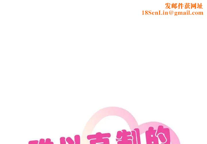 难以克制的欲望第28话