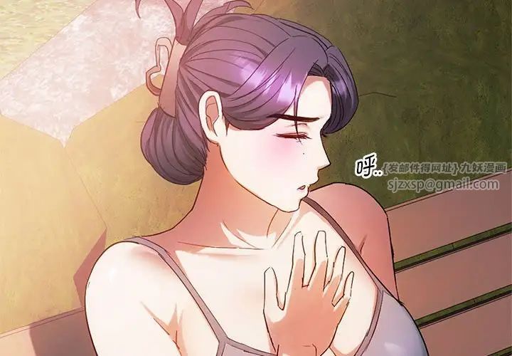 难以克制的欲望第28话