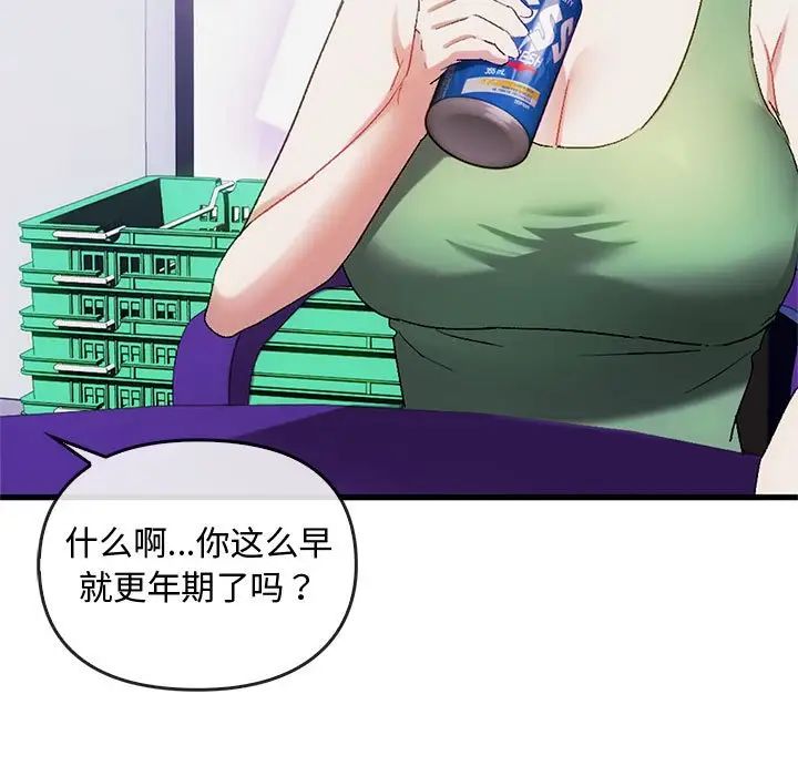 难以克制的欲望第28话