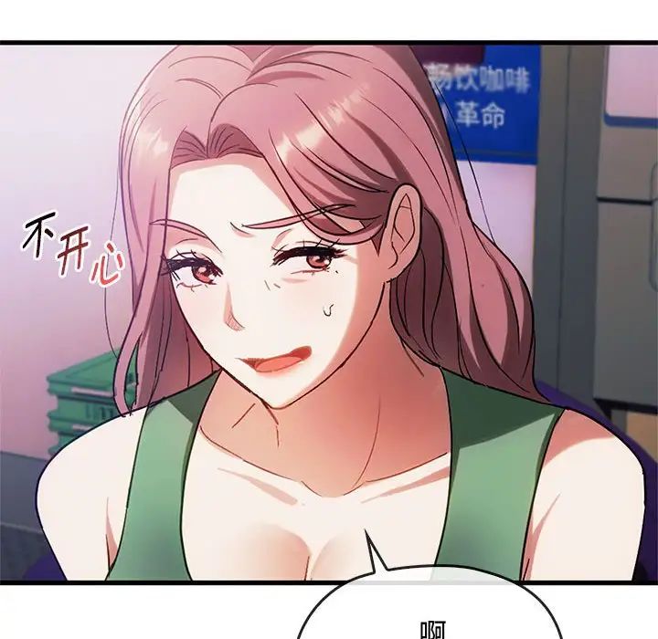 难以克制的欲望第28话