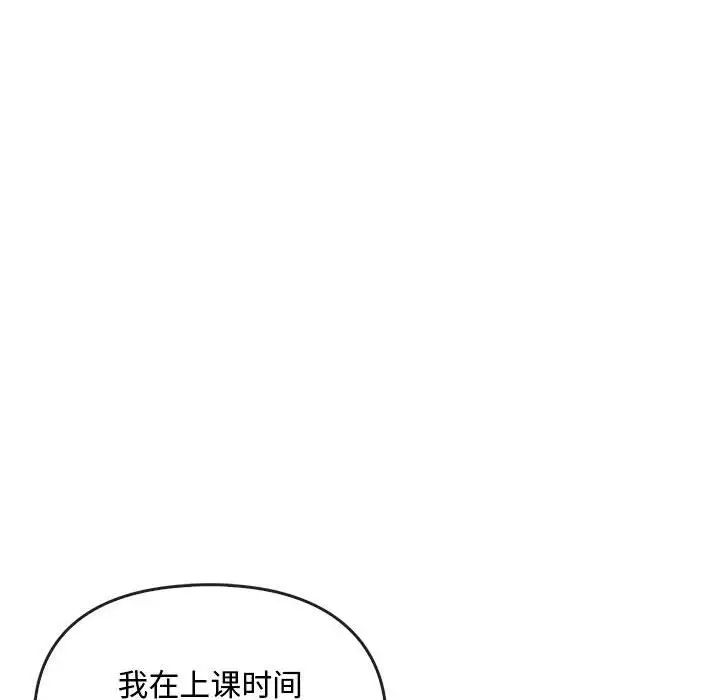 难以克制的欲望第28话