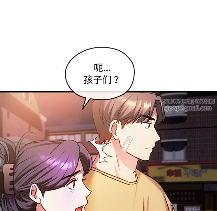 难以克制的欲望第28话